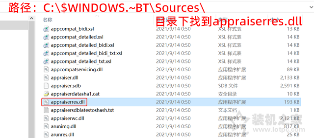 如何繞過Win11 TPM2.0檢測？Win11安裝跳過tpm 2.0檢測的方法