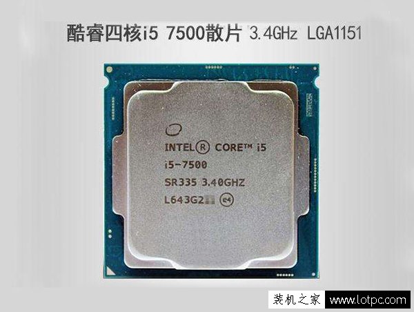 暑假暢玩主流游戲 4000元出頭的i5-7500配GTX1050主流游戲配置單