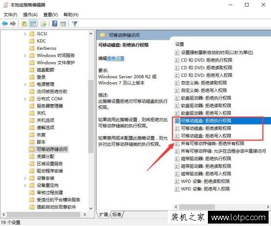 如何禁止別人復(fù)制、拷貝電腦上的文件