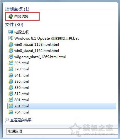 電腦自動黑屏時間怎么設置？電腦長時間不動,就會自動黑屏解決方法