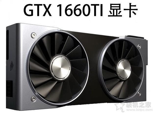 GTX1660Ti和RTX2060的差距有多大？RTX2060對比GTX1660Ti性能測試