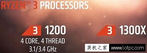 性價比秒天秒地秒Intel的Ryzen怎么選？看完秒懂！