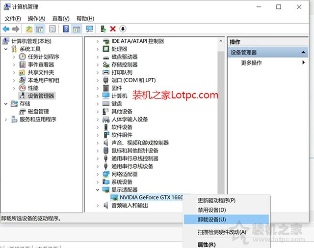玩游戲本來很流暢，今天突然畫面變得卡頓不流暢的解決方法