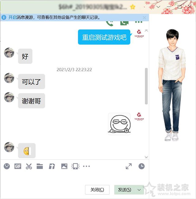 玩游戲本來很流暢，今天突然畫面變得卡頓不流暢的解決方法