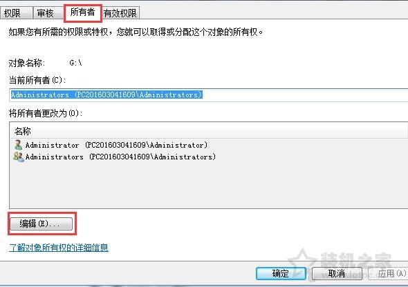 U盤無權限訪問怎么辦？U盤打開時提示權限不足無法打開的解決方法