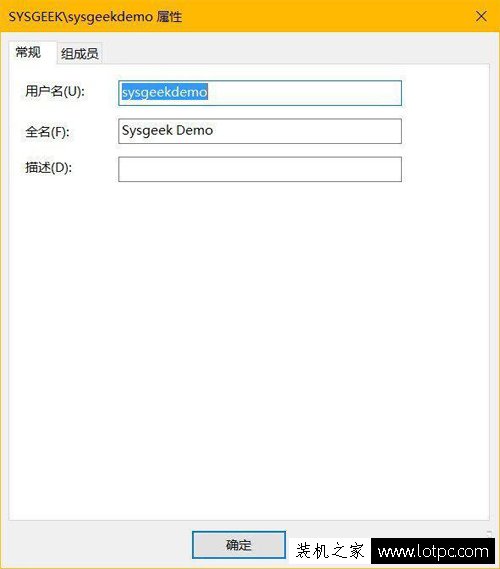Win10怎么設(shè)置隱藏管理員賬戶(hù)？Win10系統(tǒng)設(shè)置隱藏賬戶(hù)方法
