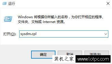 Win10運行軟件時提示虛擬內存不足將關閉應用程序