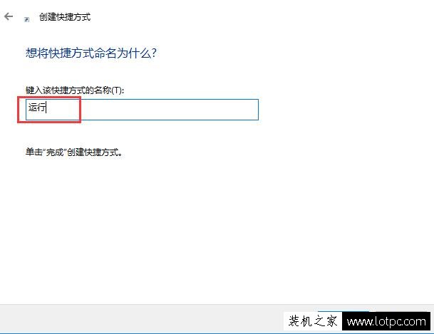 Win10系統(tǒng)中將“運(yùn)行”固定到開始菜單的操作方法