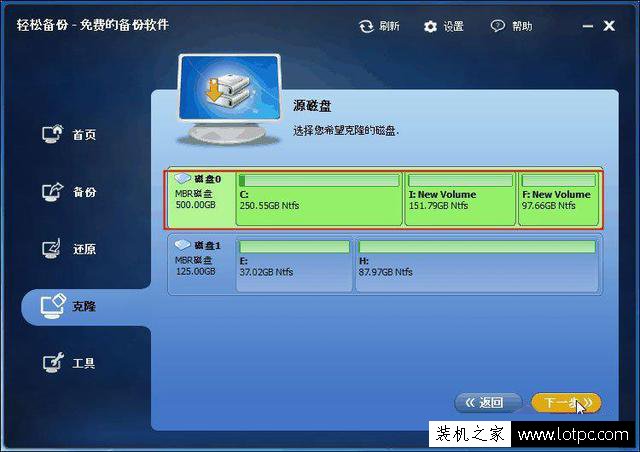 如何實現硬盤對拷？兩臺電腦硬盤對拷資料詳細圖解（非GHOST式）