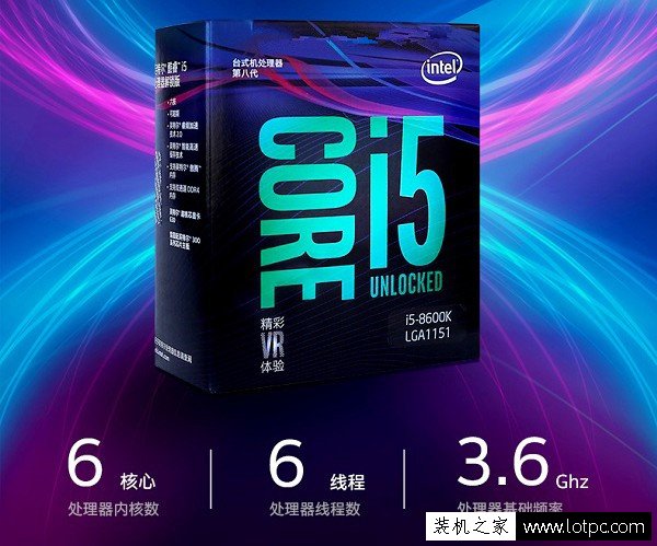 八代平臺逐漸主流 六核i5-8600K搭配GTX1070Ti電競游戲電腦配置方案