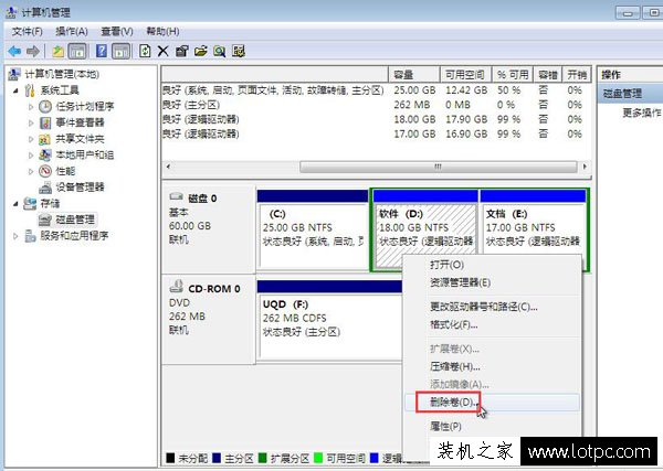 C盤(pán)空間不足怎么擴(kuò)大？不影響系統(tǒng)的情況下擴(kuò)大C盤(pán)空間的方法