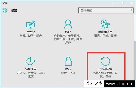 Win10系統自帶安全軟件怎么設置白名單