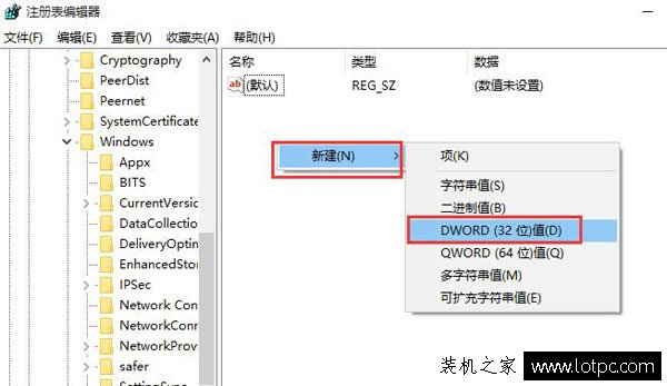 Win10如何移除鎖屏界面網絡圖標 Win10去除鎖屏界面網絡圖標教程