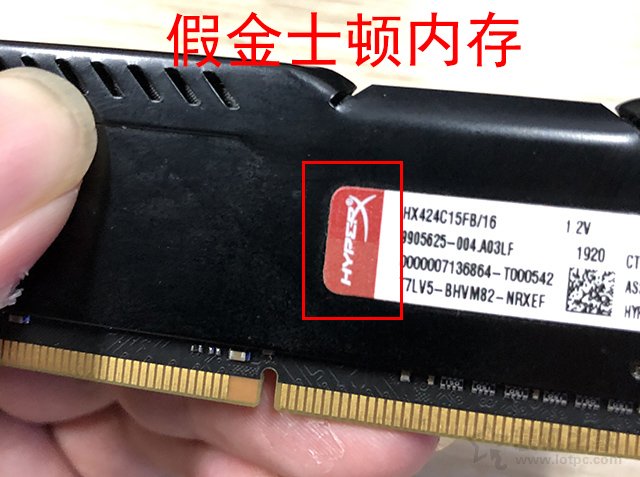 為省幾十元買假內存條？金士頓內存條真偽查詢與辨別方法