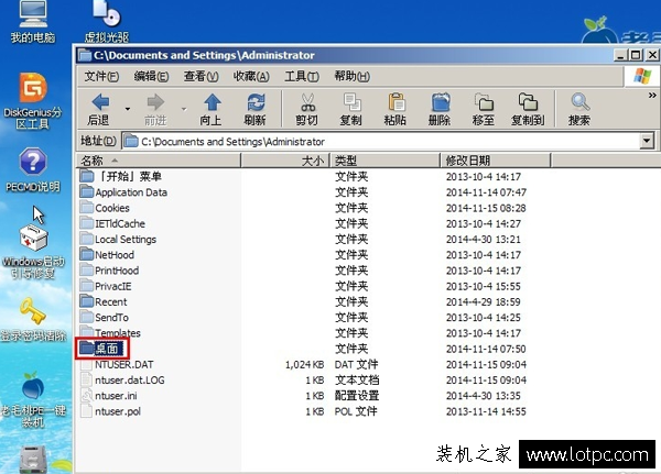 電腦系統(tǒng)奔潰如何找回桌面文件？系統(tǒng)損壞桌面文件如何拷貝出來