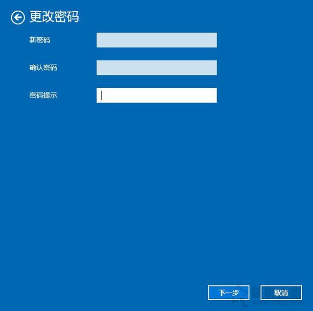 Windows10怎么設(shè)置開機(jī)密碼以及取消開機(jī)密碼的方法