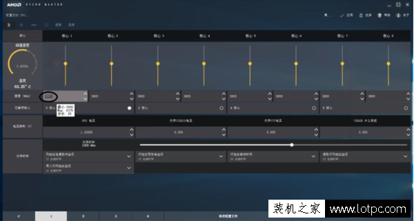 AMD銳龍處理器的XFR技術有什么用？Ryzen xfr 怎么開啟？