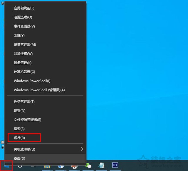 Win10開機默認關閉數字小鍵盤NumLock解決方法（默認開啟小鍵盤）