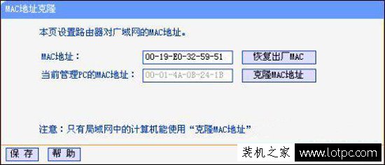路由器連不上網怎么回事？路由器連不上網的原因和解決方法