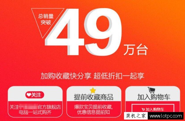 網(wǎng)購組裝電腦主機滿是套路！不想上DIY整機烈士墻就來看看！