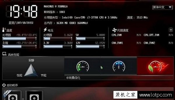 UEFI啟動是什么意思？UEFI和BIOS啟動的區別是什么？