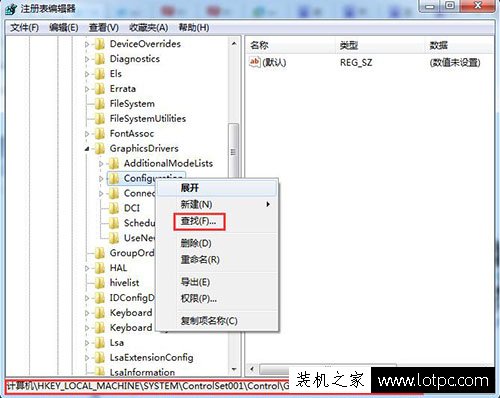 lol打字看不到候選框怎么辦？lol打字不顯示候選框的解決方法