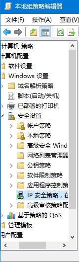如何關(guān)閉135、139、138、137、445端口的方法 關(guān)閉電腦端口教程