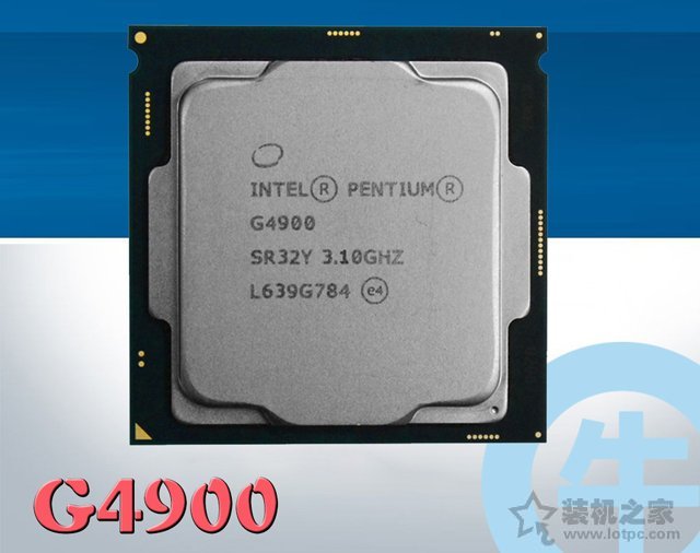賽揚G4900/G4920配什么主板？intel八代賽揚處理器與主板搭配知識