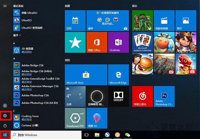 Win10我的電腦在哪？圖標沒了怎么辦？Win10此電腦不見了解決方法