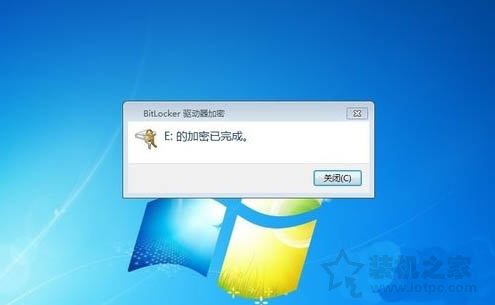 怎么給硬盤加密碼保護(hù)？Win7系統(tǒng)為硬盤設(shè)置密碼的方法