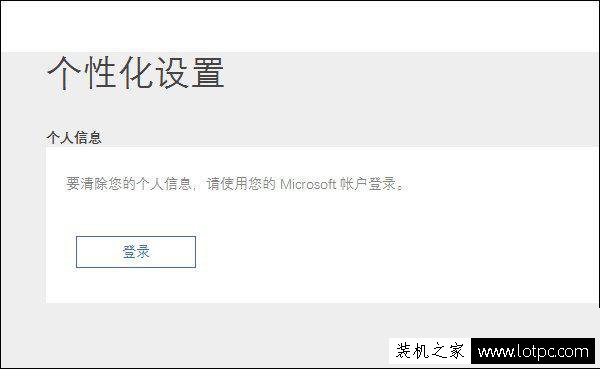 Win10如何關閉小娜功能并且不影響本地搜索?