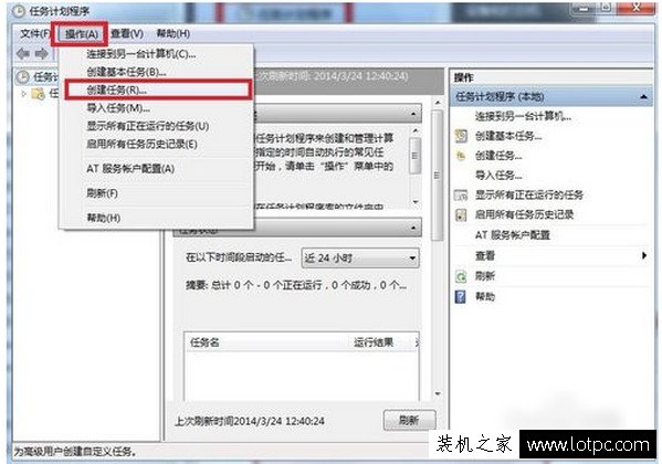 電腦鬧鐘怎么設(shè)置 電腦怎么設(shè)置鬧鐘提醒