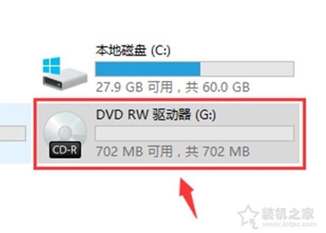 Win10電腦如何刻錄光盤？利用win10自帶刻錄工具來刻錄DVD光盤教程