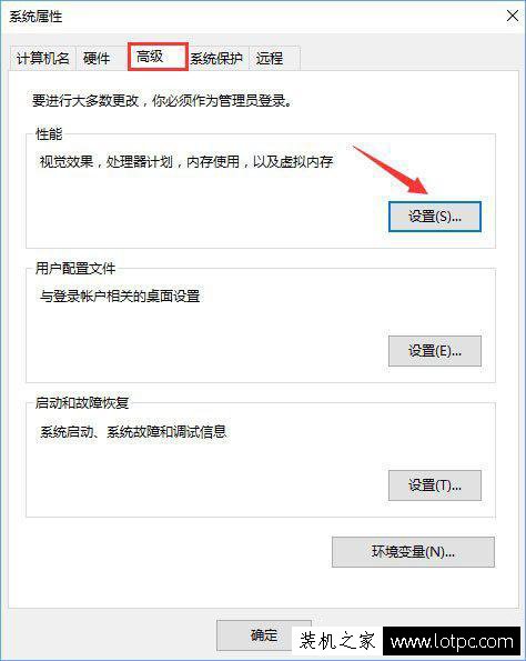 Win10系統(tǒng)下如何調(diào)出圖標(biāo)選中藍(lán)色方框效果？