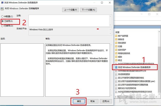 Windows Defender怎么關閉?一鍵徹底關閉Windows Defender方法