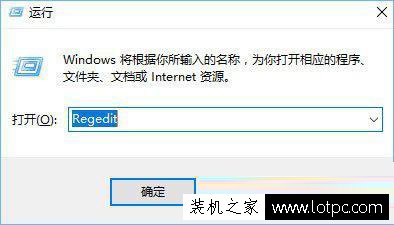 Win10如何刪除資源管理器中的圖片/文檔/音樂/視頻等文件夾?