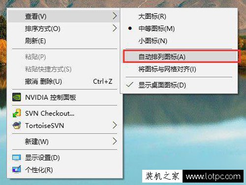 Win10桌面圖標無法拖動怎么辦？Win10桌面圖標無法移動解決方法