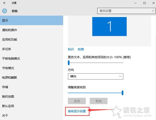 Win10字體模糊怎么辦?Win10系統(tǒng)電腦字體模糊完美解決辦法