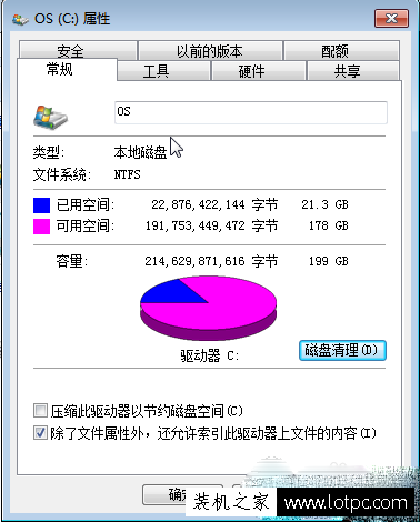 Windows.old刪不掉怎么刪除?Win10系統下刪除Windows.old方法