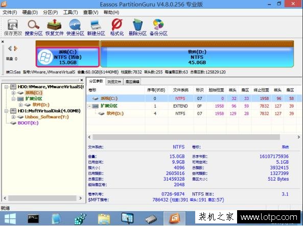 電腦硬盤壞道怎么辦 教你機械硬盤壞道的修復(fù)方法