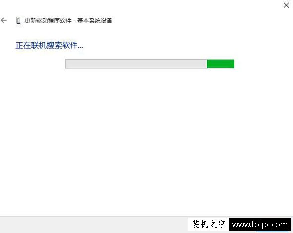 Win10系統驅動怎么更新？Win10系統驅動更新方法