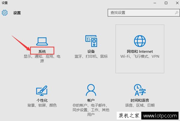 Win10怎么更改默認(rèn)瀏覽器?Win10電腦修改默認(rèn)瀏覽器的方法