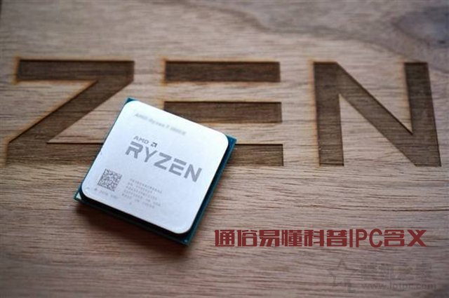 CPU的IPC性能是什么意思？通俗易懂科普處理器IPC性能含義