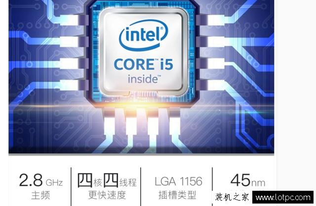 淘寶一千多的i5組裝電腦主機能買嗎？