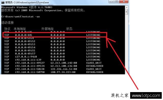 永恒之藍中毒有什么癥狀？勒索病毒“永恒之藍”預(yù)防方法