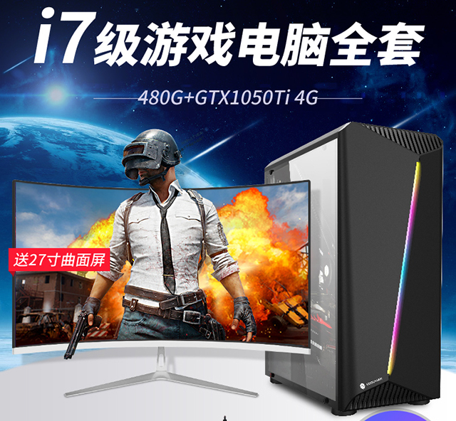 如何辨別電商電腦主機是否二手翻新硬件？揭秘i7級E5電腦主機貓膩