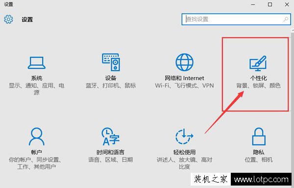 Win10系統桌面上的此電腦/我的文檔/回收站圖標不見了的解決方法