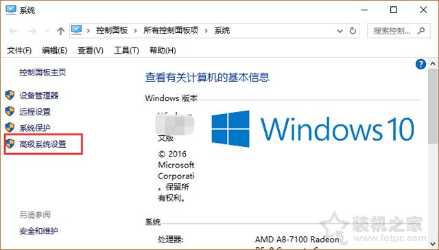 Win10提示＂由于啟動計算機時出現了頁面文件配置問題＂解決方法