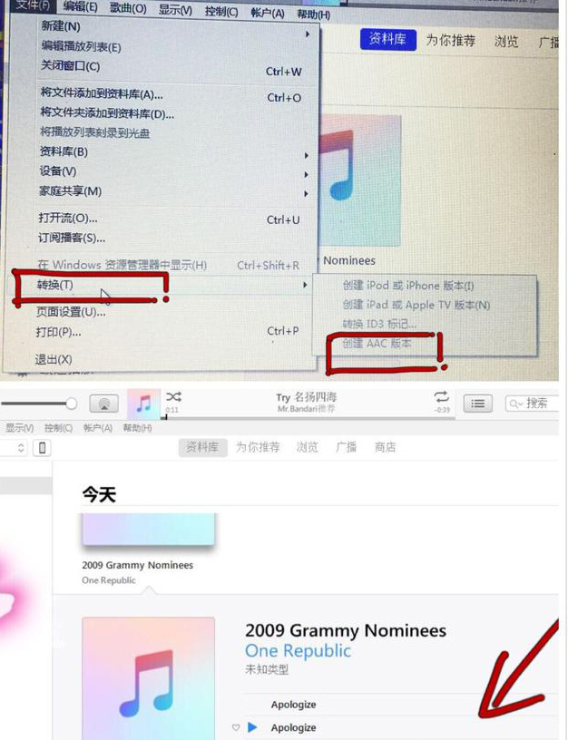 拒絕iPhone撞鈴！教你輕松換自己喜歡的音樂設為鈴聲！
