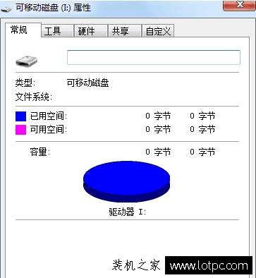 u盤提示格式化怎么辦？解決使用驅(qū)動器中的光盤之前需要將其格式化